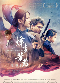 小龙女含羞初次承欢