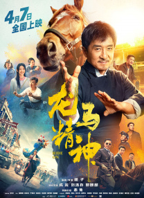 撩起老师的蕾丝丝袜挺进去